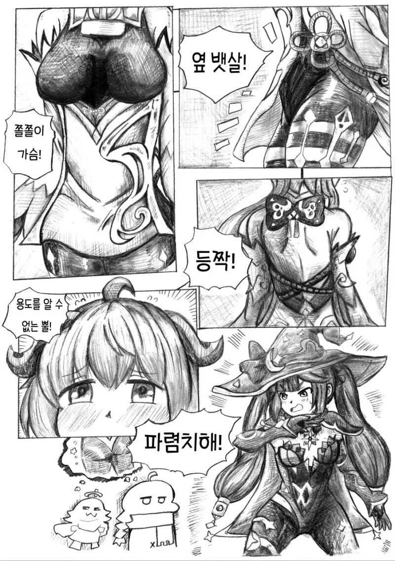 러브퀘스트) 복장 센스가 진짜ㅋㅋㅋㅋ 이미지 6