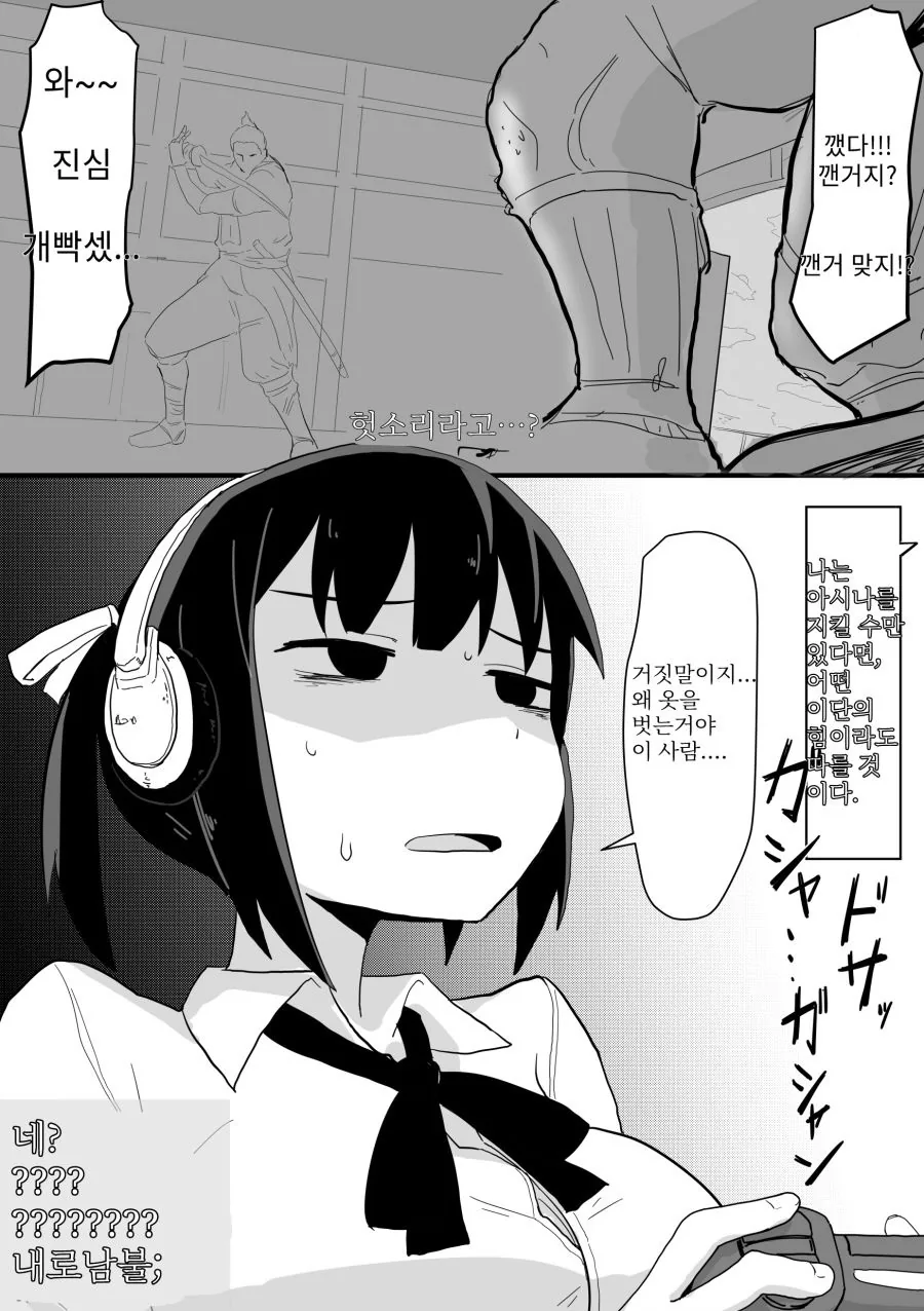 manga_1438494_003_2ffdfdc4c456.webp