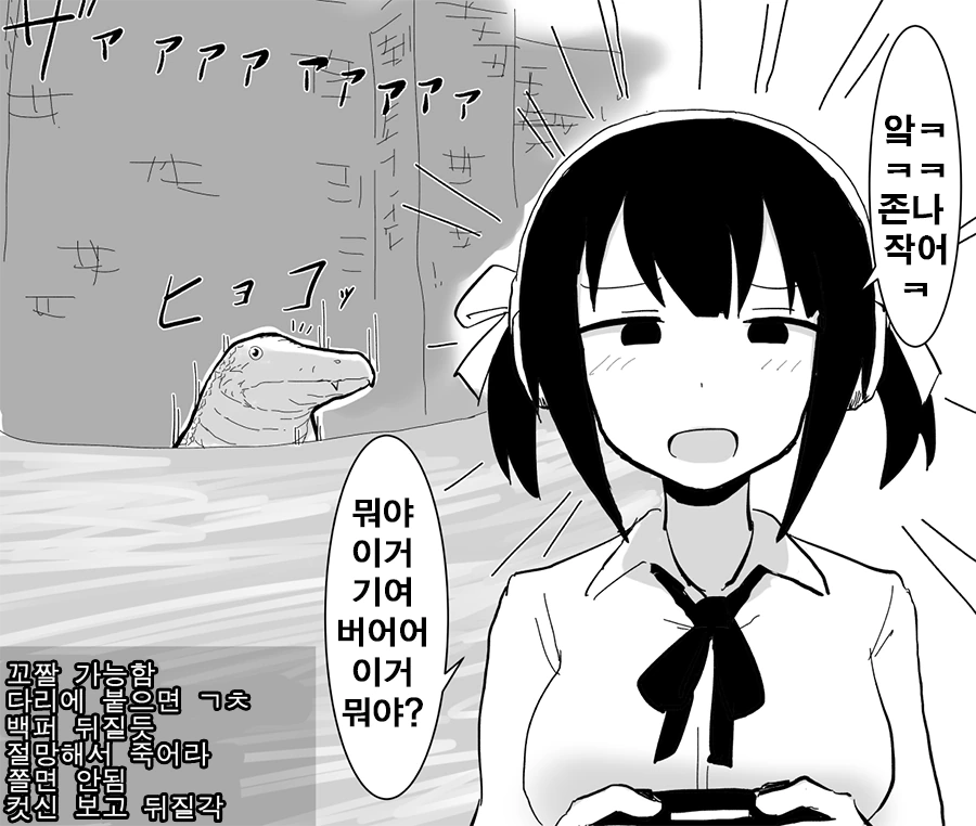 manga_1438494_005_2e1693165d62.webp