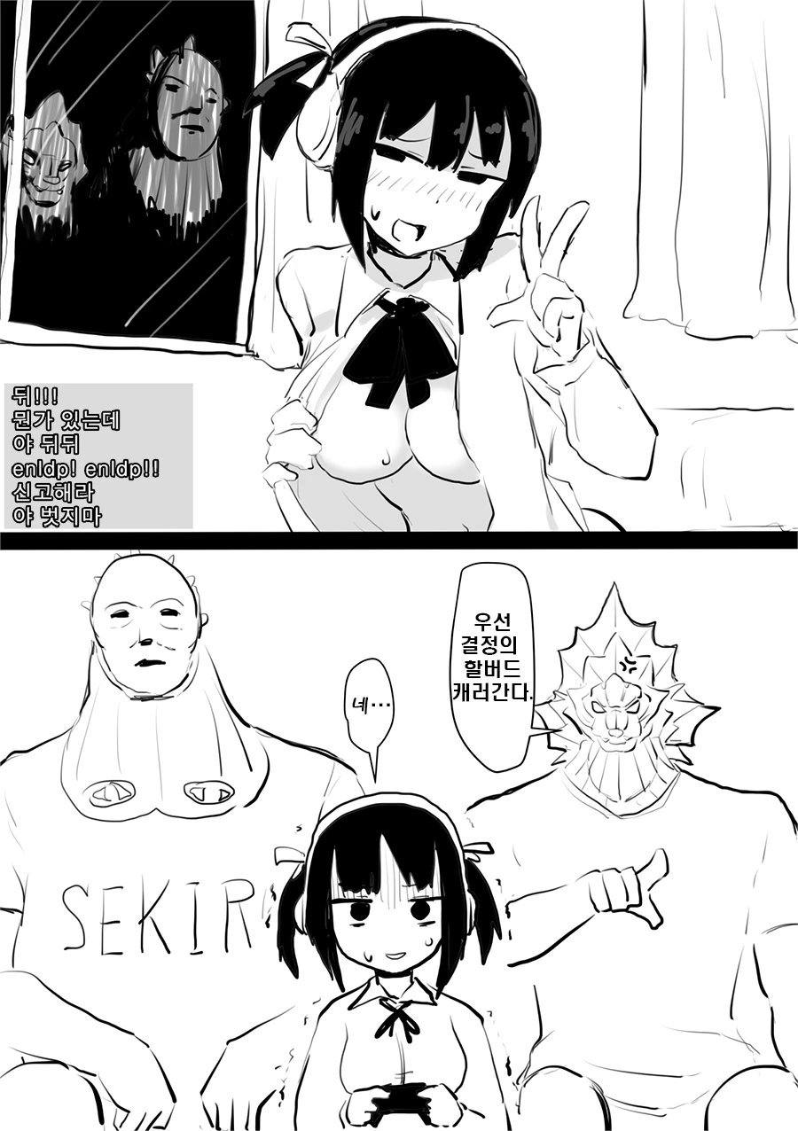 manga_1438494_006_e621f1373efe.webp