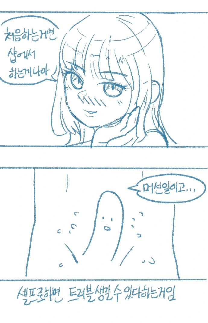 manga_1438895_004_37f6f60efb9d.webp