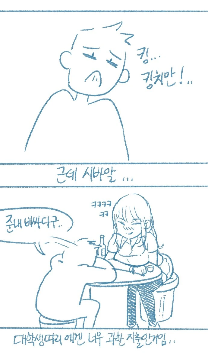 manga_1438895_005_3e770fcc80db.webp