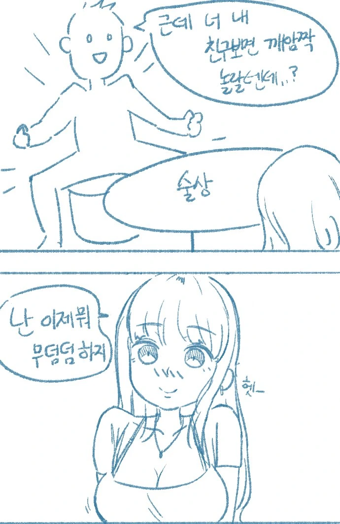 manga_1438895_008_d075bec3beb8.webp