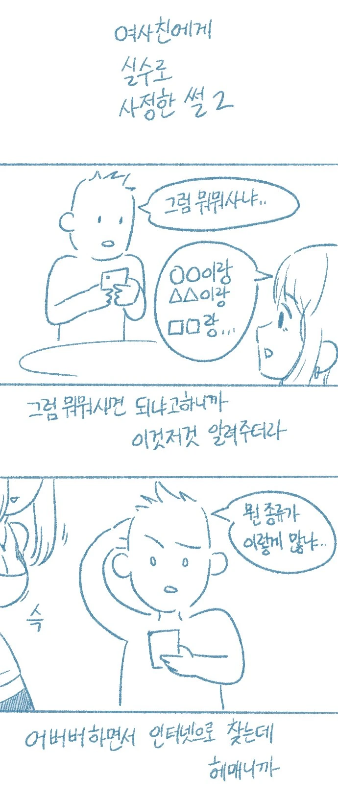 manga_1438895_009_8c73e630a687.webp