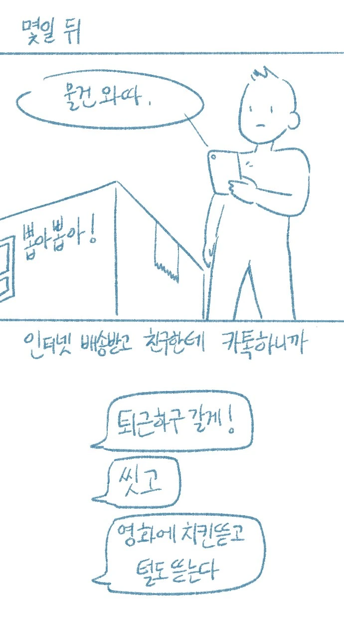manga_1438895_011_1171d13090b7.webp