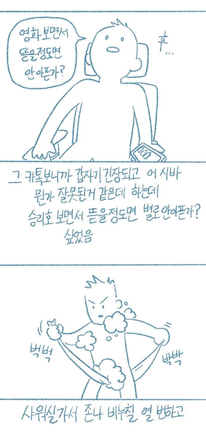 manga_1438895_012_1306376f032c.webp