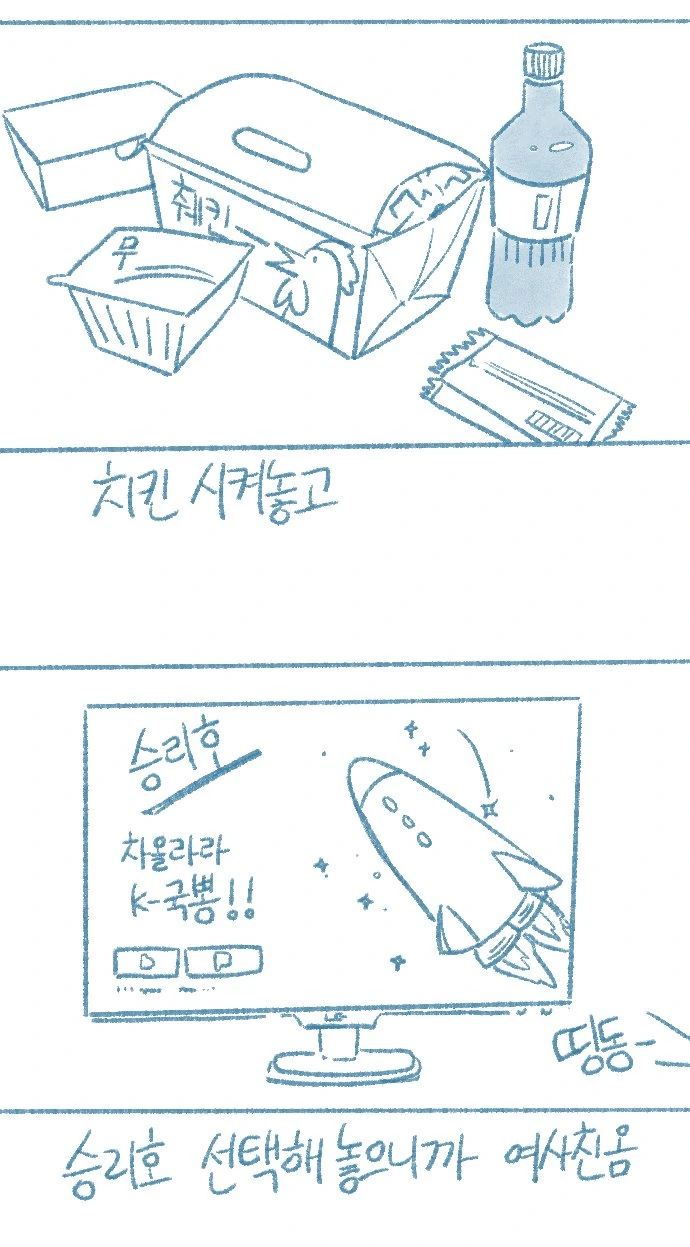 manga_1438895_013_8f43b70d68f0.webp