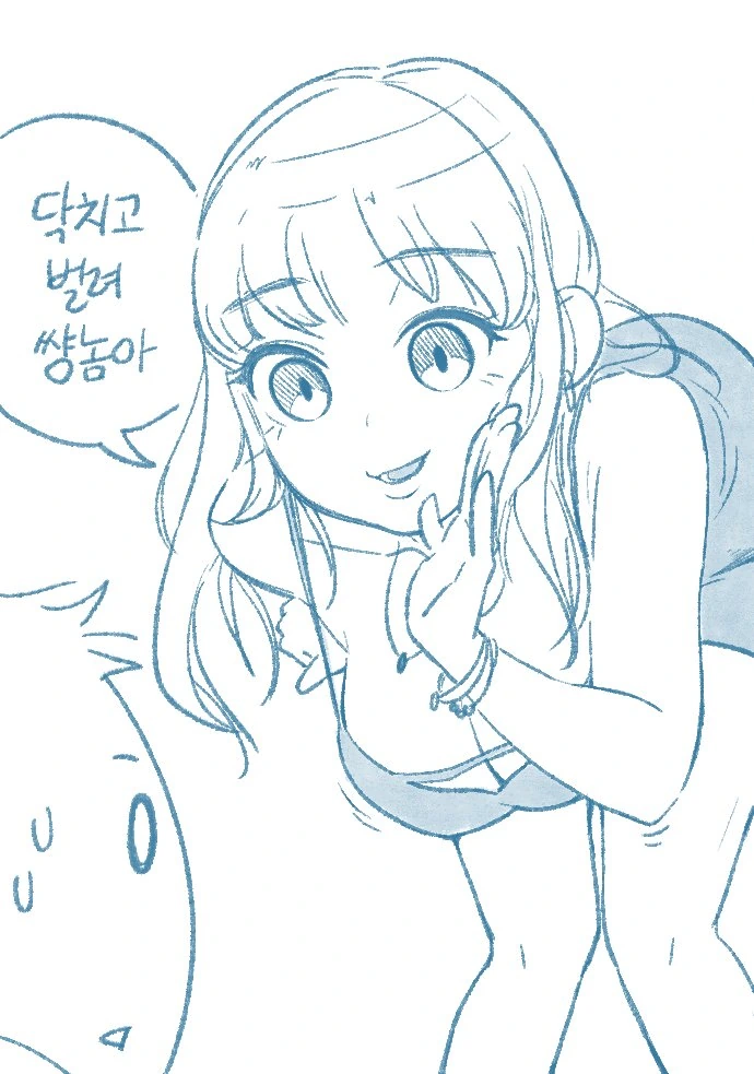 manga_1438895_014_b2ecc143bc90.webp