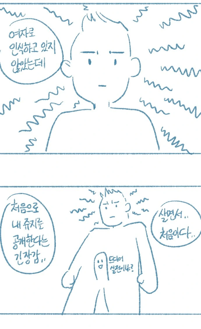 manga_1438895_016_a01b7afc1302.webp