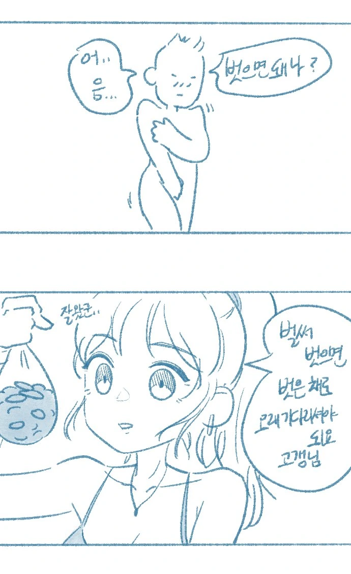 manga_1438895_017_95b832de17fd.webp