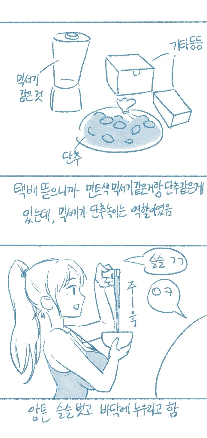 manga_1438895_018_afe3662453f9.webp