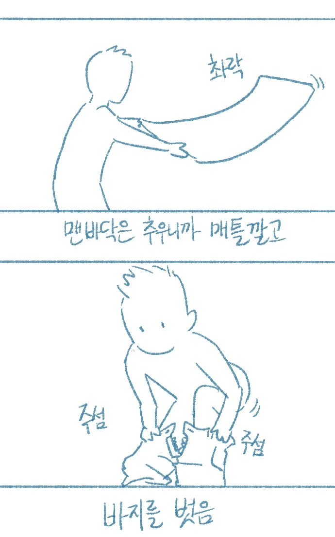 manga_1438895_019_1b0bf4243b7d.webp