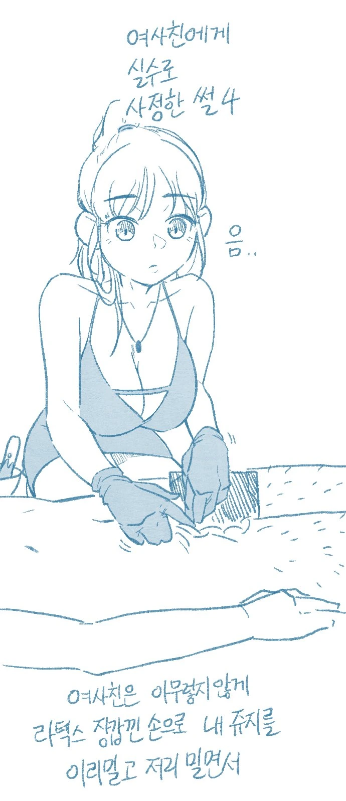manga_1438895_022_3f1b100e0025.webp
