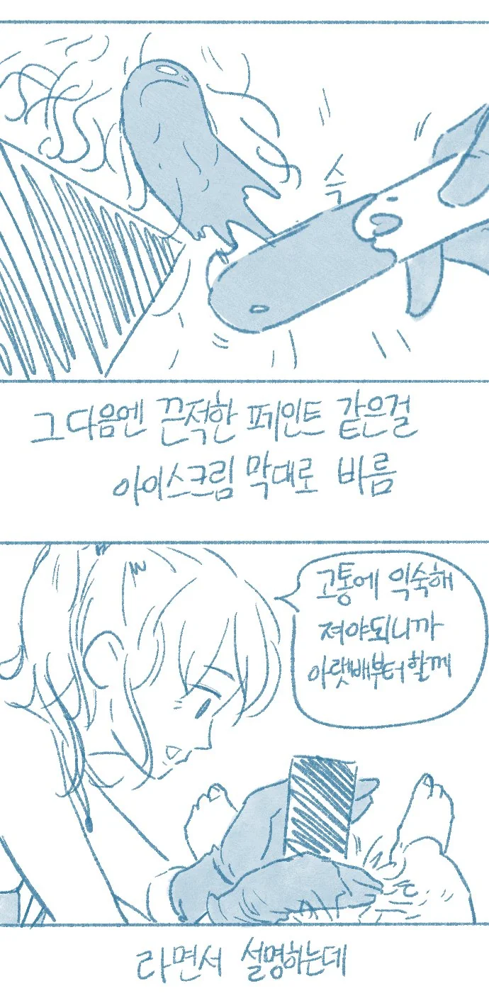 manga_1438895_024_eff4c57ef707.webp