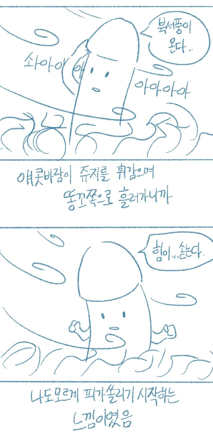 manga_1438895_025_a2c32895acbd.webp