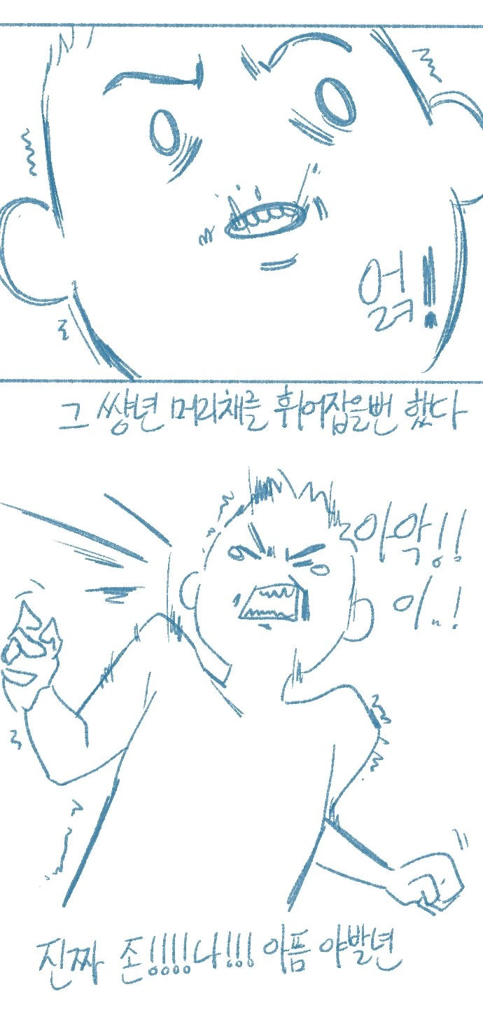 manga_1438895_027_fa8dc5597781.webp