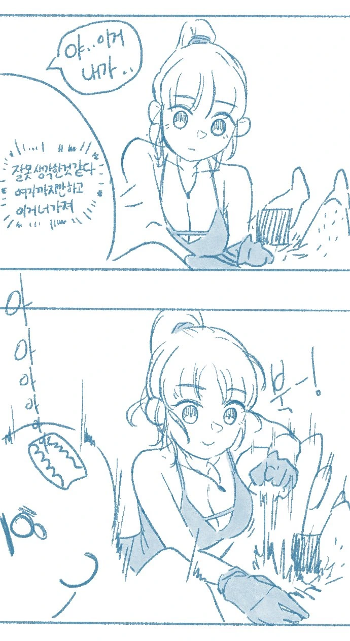 manga_1438895_028_5cf02519e011.webp