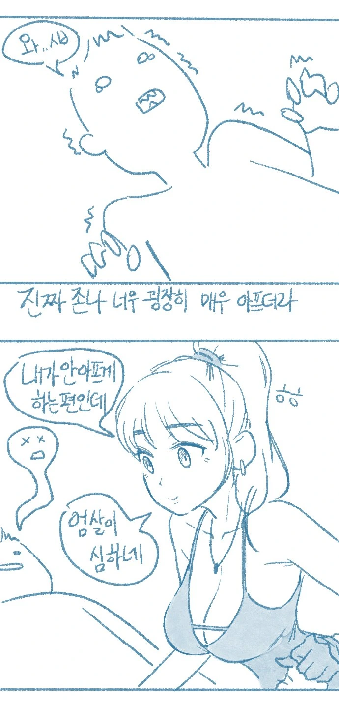 manga_1438895_029_1c43ae4cd3be.webp