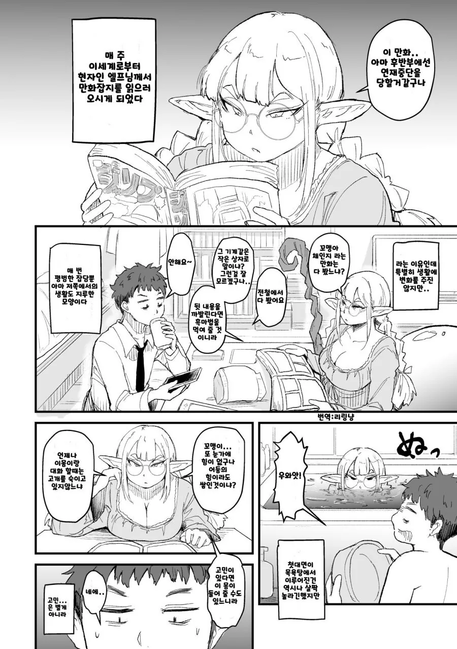 manga_1454131_002_0537b677fa5b.webp