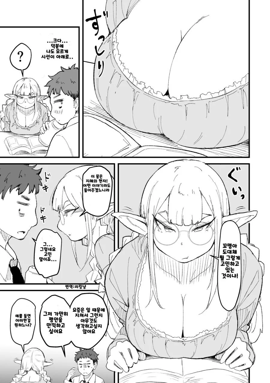 manga_1454131_003_4b0bf8e6f3f9.webp