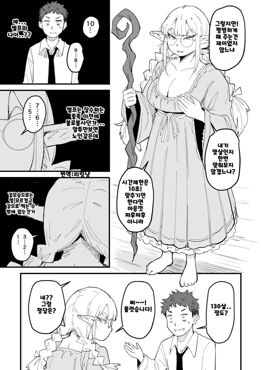 manga_1454131_005_5287581f616b.webp