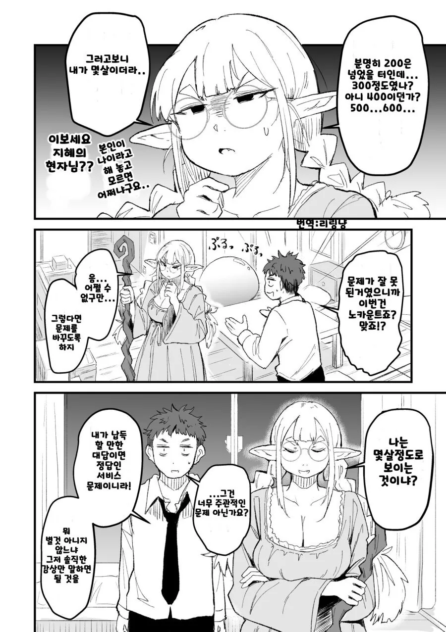 manga_1454131_006_c13266b13011.webp