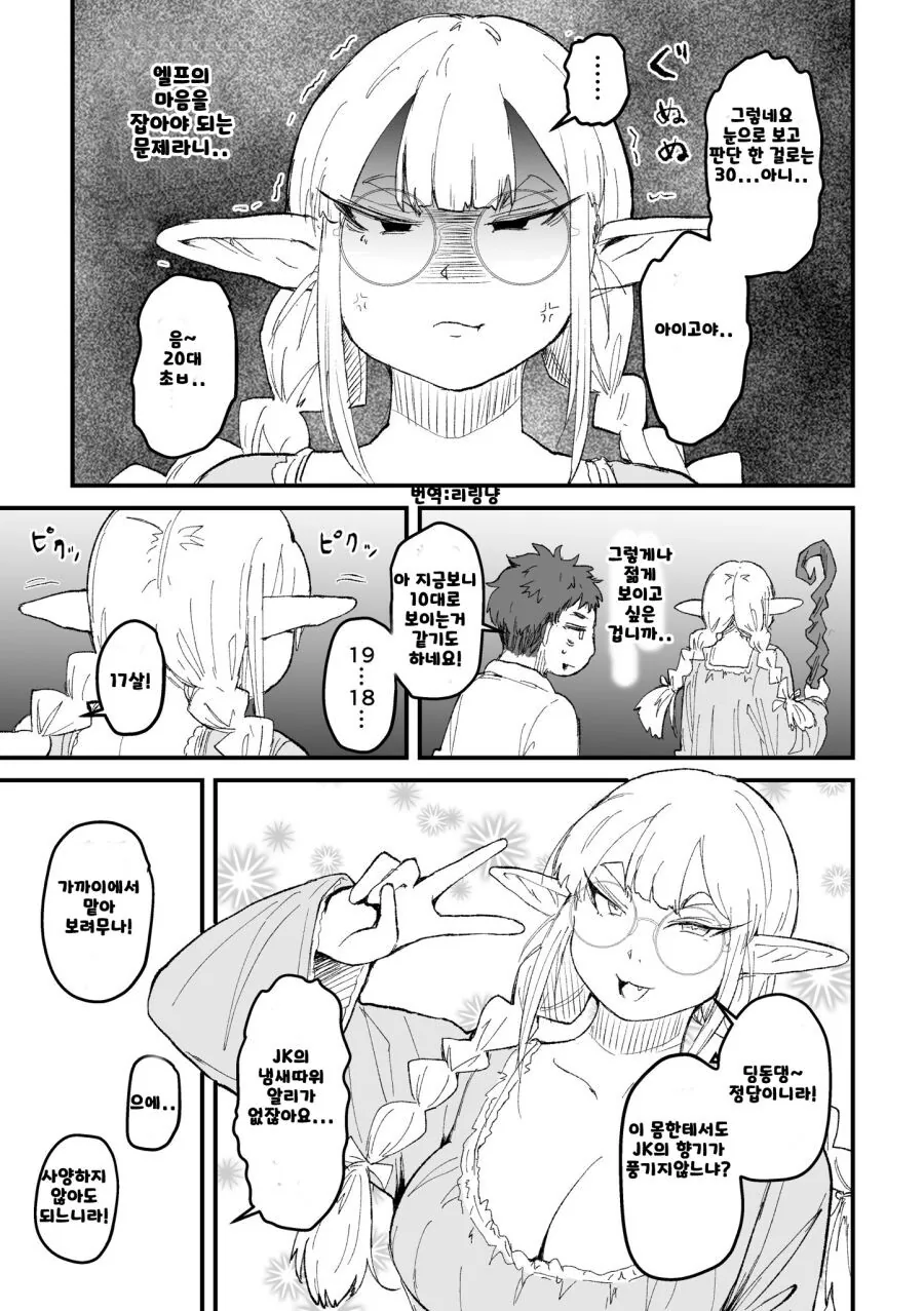 manga_1454131_007_d35a9de51f62.webp