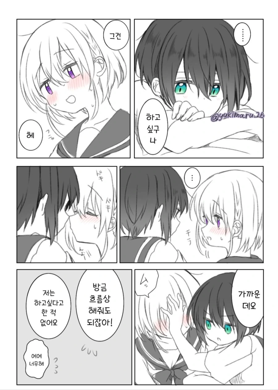 manga_1455641_002_832140e5d51e.webp