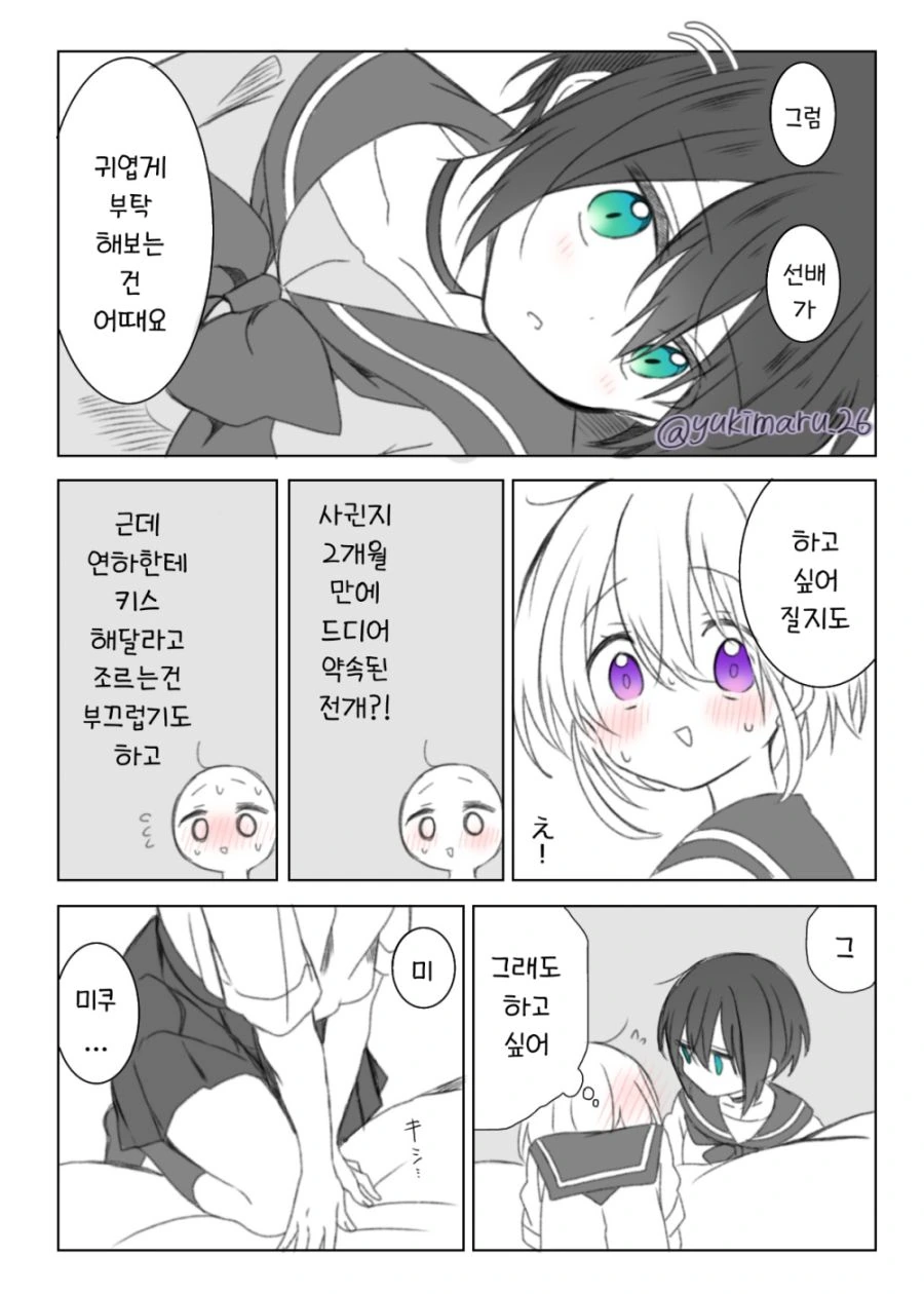 manga_1455641_003_f5f7ee751c59.webp