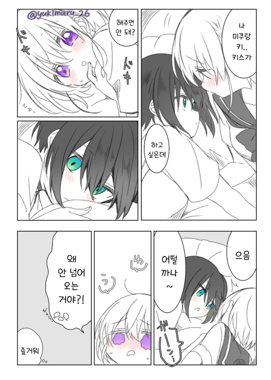 manga_1455641_004_9f3d733e2e79.webp