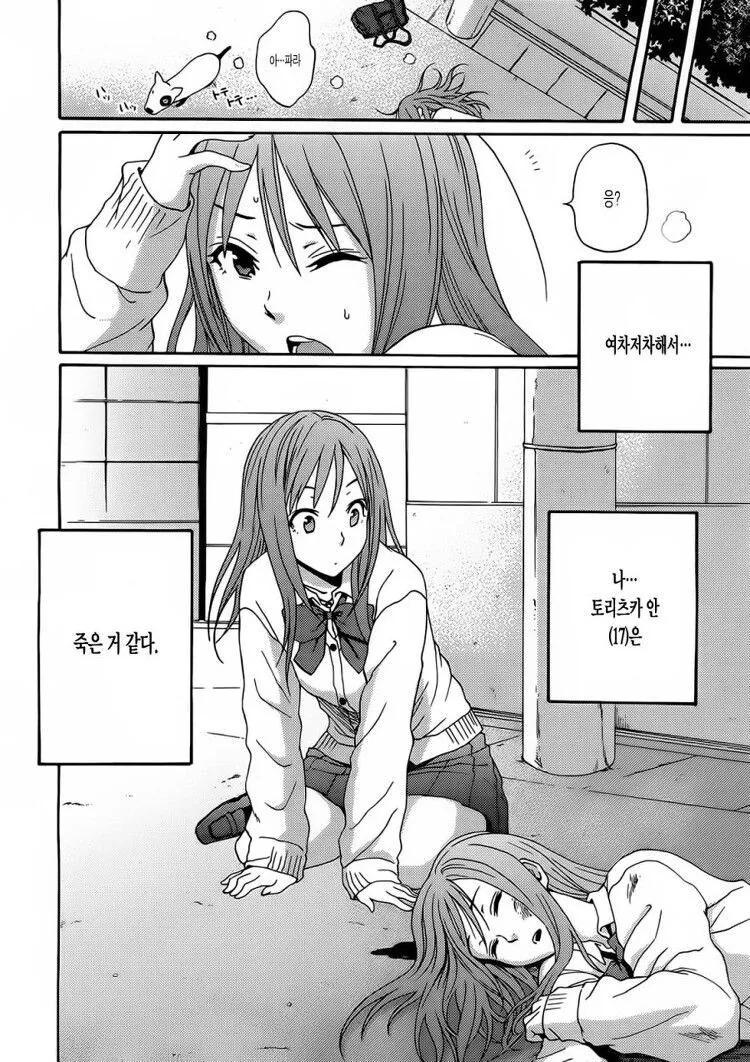 manga_1460150_002_71511fc3e628.webp