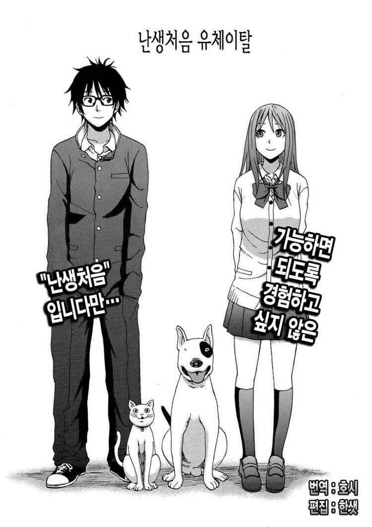 manga_1460150_003_114b89791ab0.webp