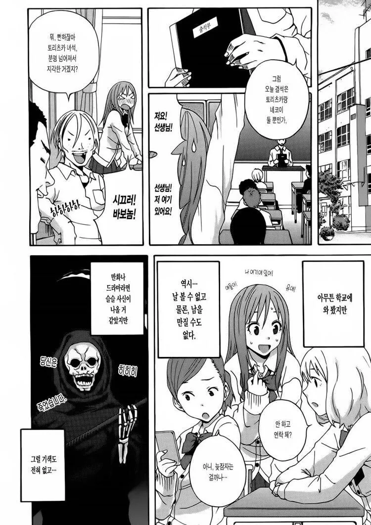 manga_1460150_004_cb554448e2d9.webp