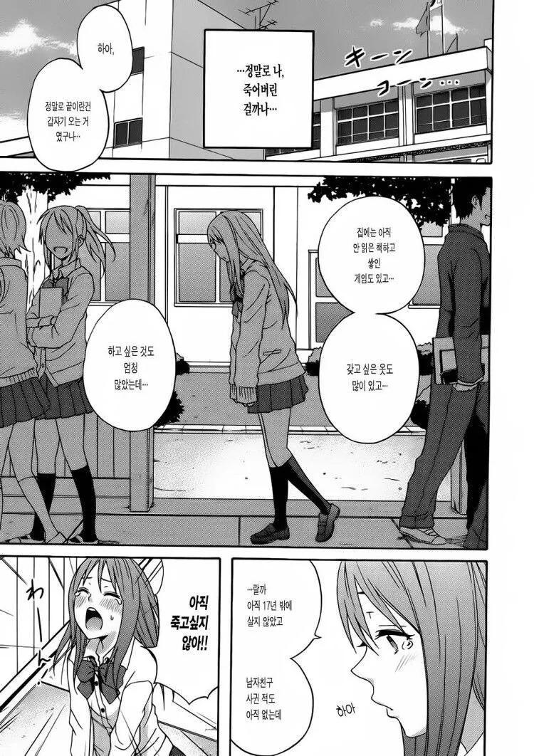 manga_1460150_005_5a70e6abbbd4.webp