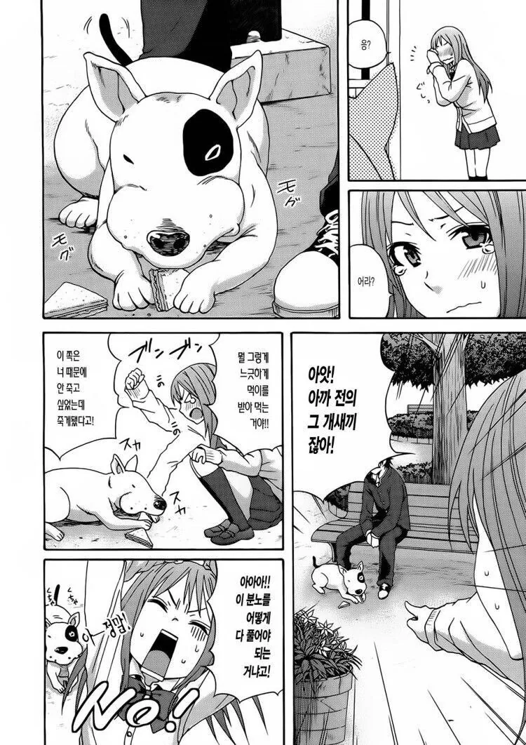 manga_1460150_006_839ae6063f0d.webp