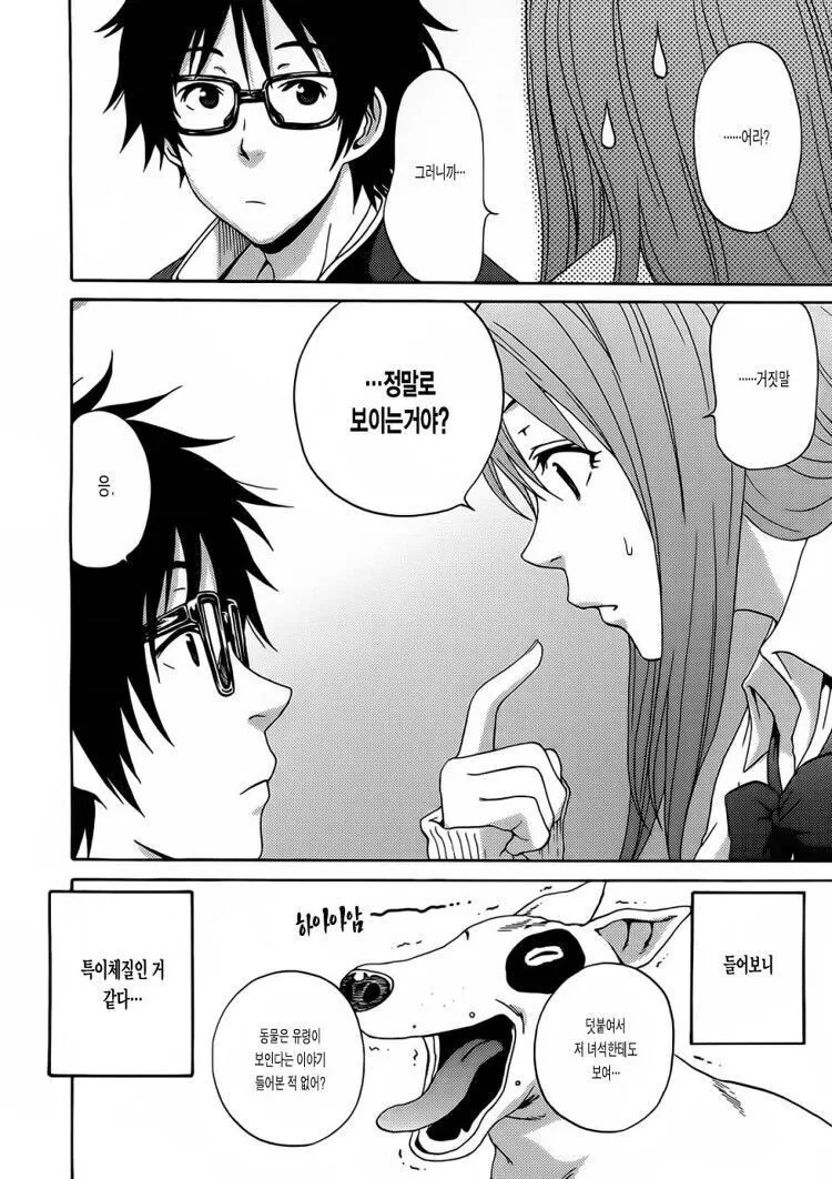 manga_1460150_008_ce396a52208f.webp