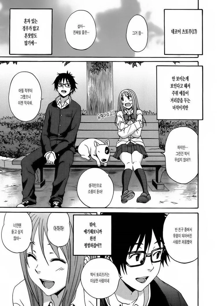 manga_1460150_009_2cf46d32dde9.webp