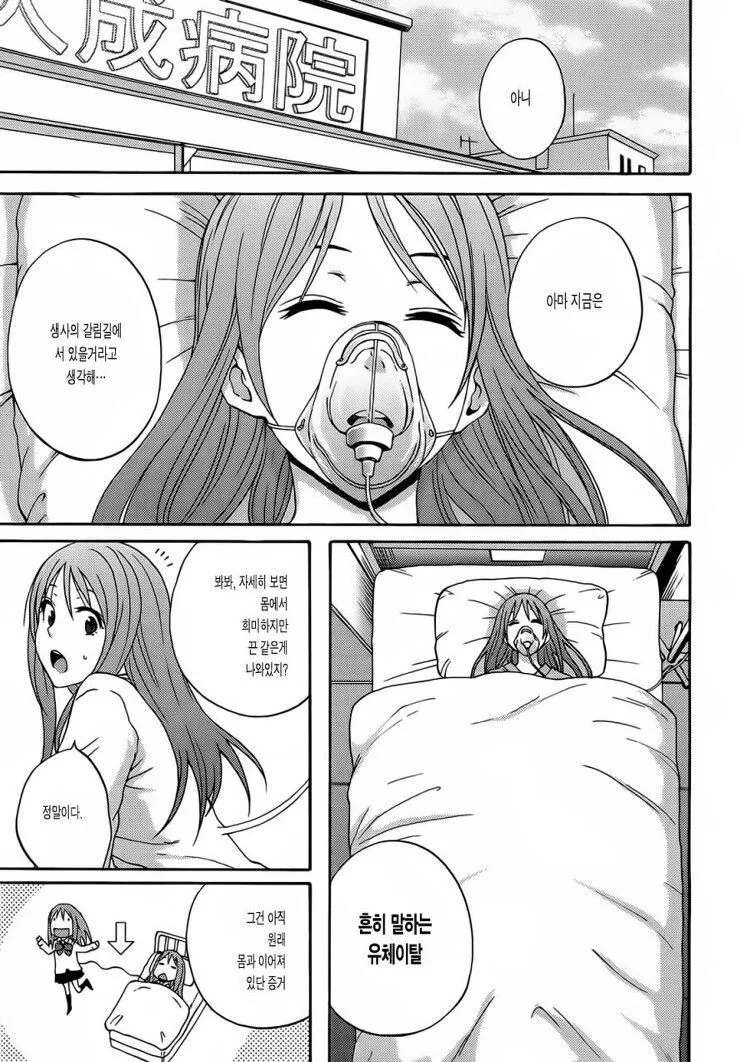 manga_1460150_011_94ded515f359.webp