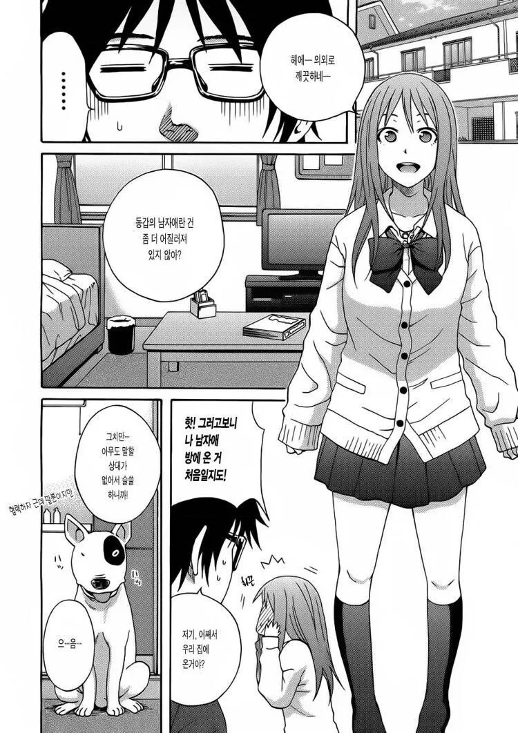 manga_1460150_014_205df9ba03c3.webp