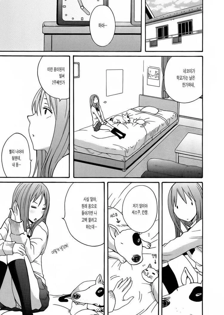 manga_1460150_019_d7dc0c43bb87.webp