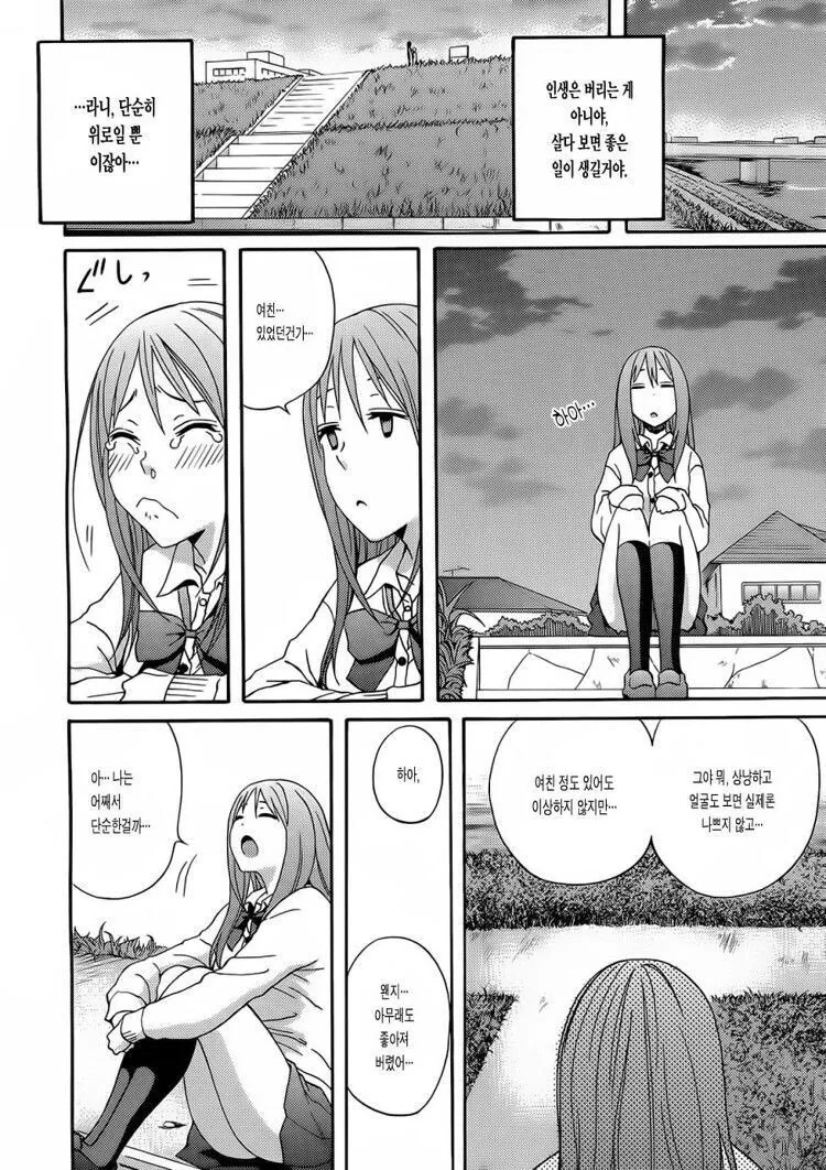 manga_1460150_022_20ae520479b5.webp