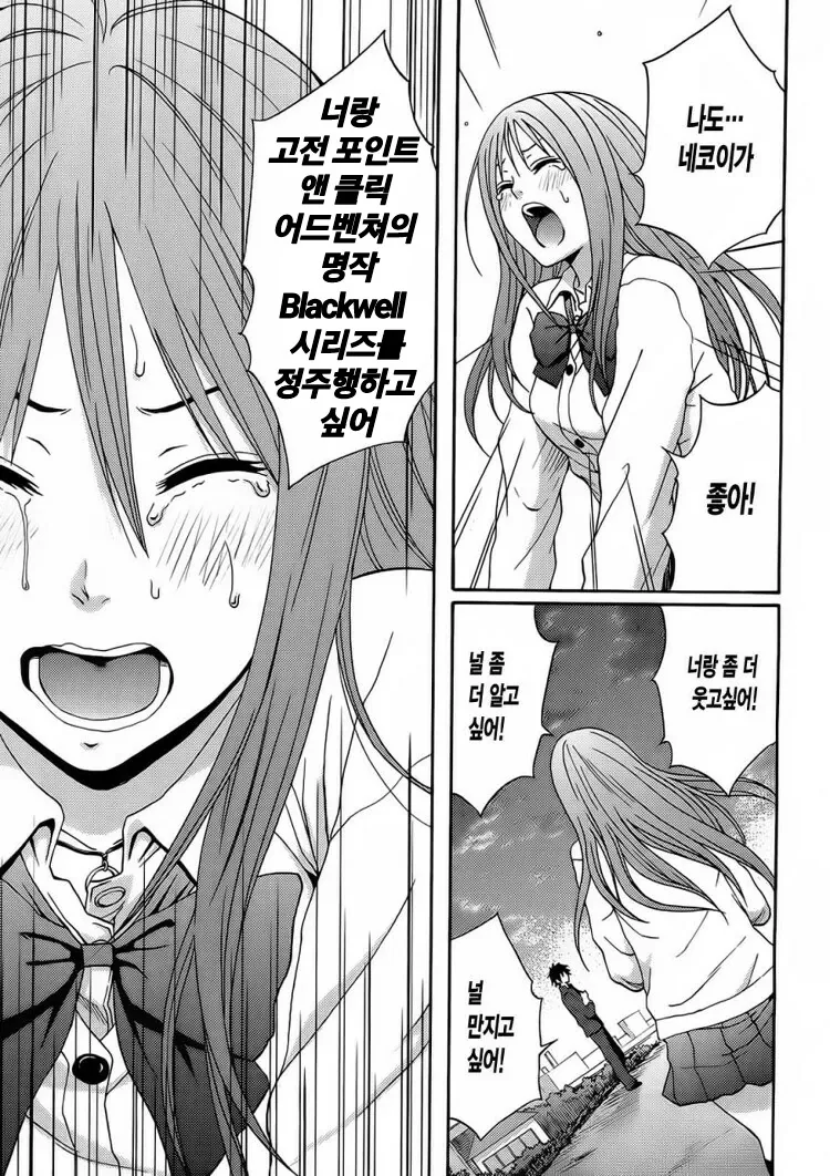 manga_1460150_029_4d230b3af7e7.webp