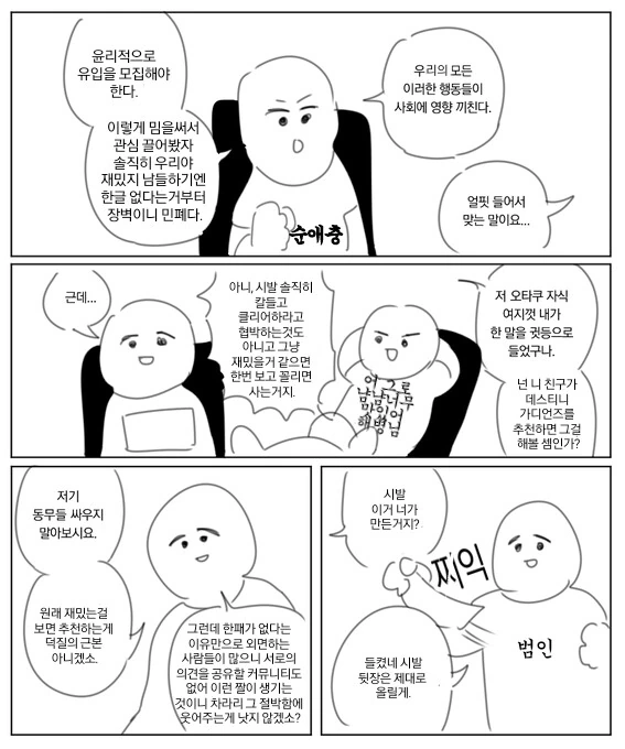manga_1460150_030_0a5d15b90db6.webp