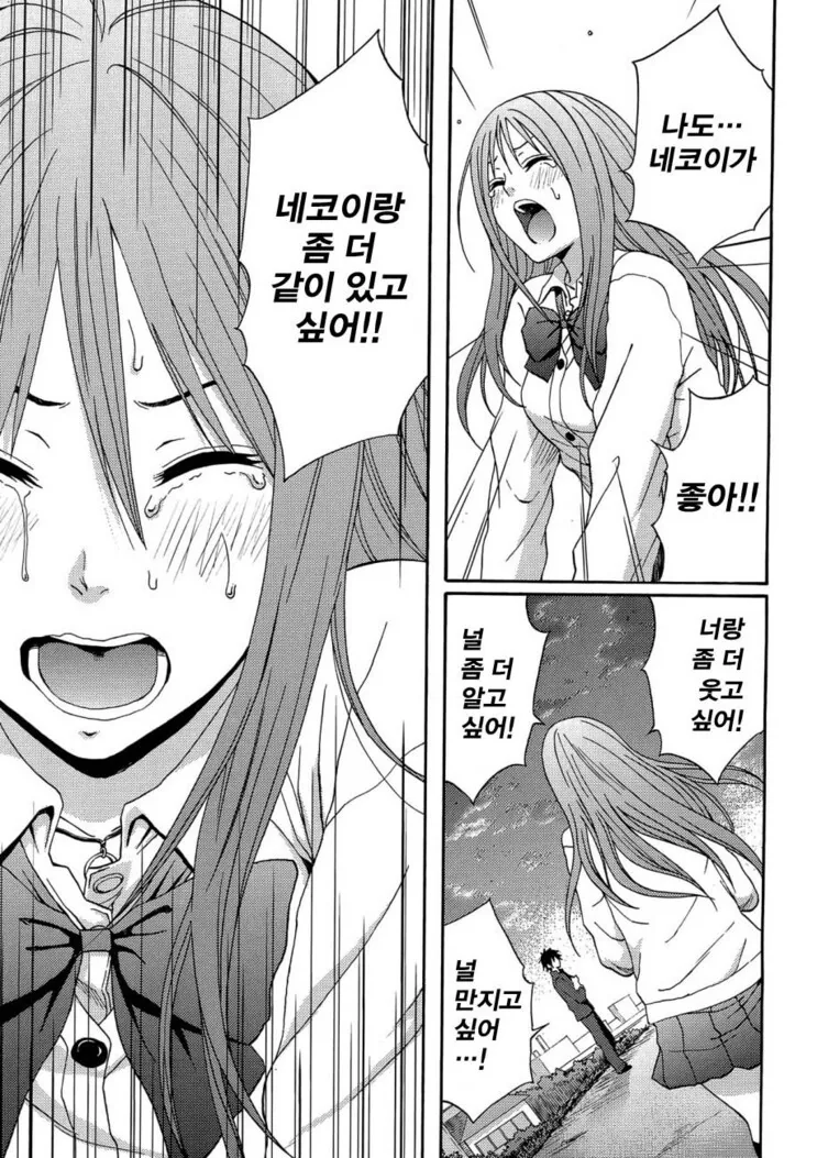 manga_1460150_031_5c631ce0c19e.webp