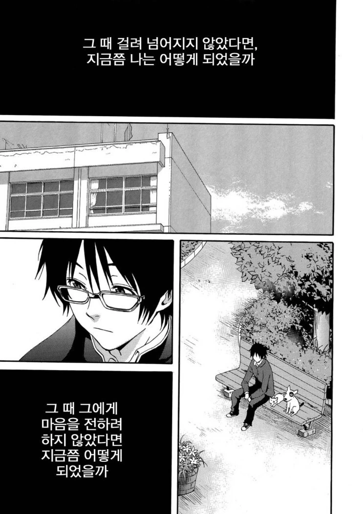 manga_1460150_033_8a5394a580ce.webp