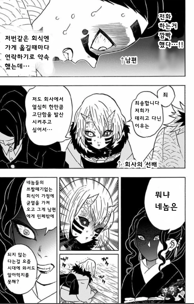 manga_1465562_002_512f4b781481.webp