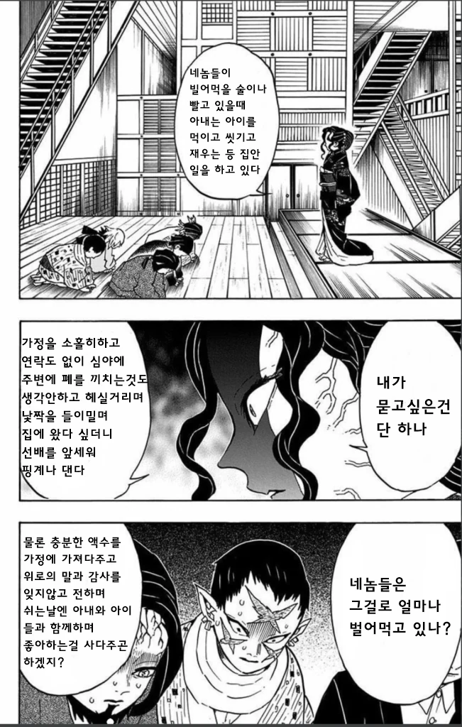 manga_1465562_003_5f8595dd5a02.webp