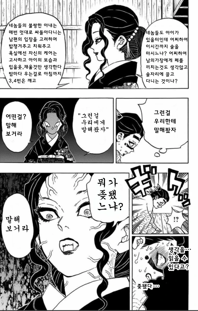 manga_1465562_004_cecb8c701fbc.webp