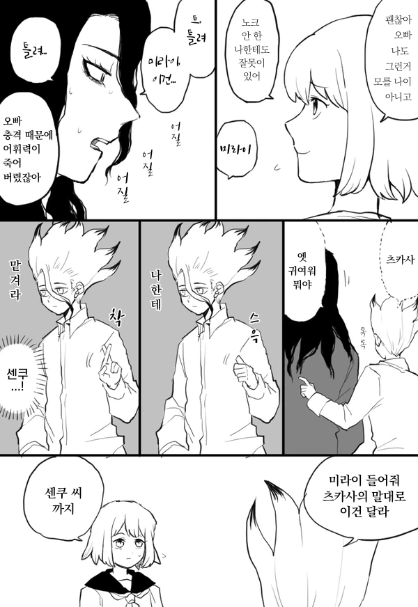 manga_1467943_002_538248d2b23c.webp