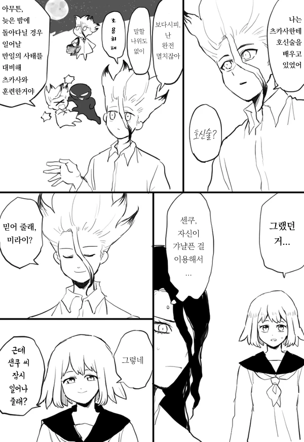 manga_1467943_003_be4b0245d56a.webp